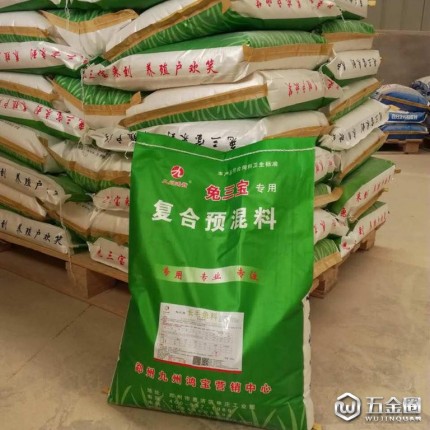 九州鴻寶 兔預(yù)混料 兔三寶仔兔寶 長(zhǎng)期供應(yīng)家禽飼料