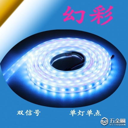 廠家供應(yīng)幻彩燈帶套管防水LED室內(nèi)燈具LED彩燈條批發(fā)量大價(jià)優(yōu)