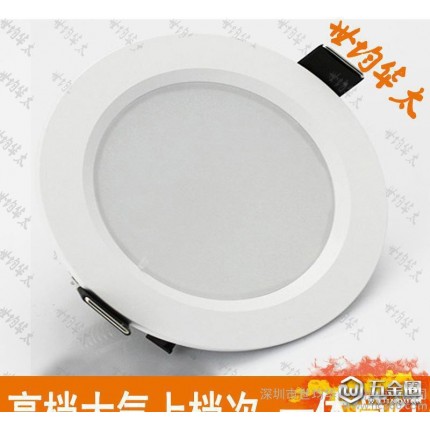 世均華太 批發(fā)6寸LED一體筒燈15W 光線柔和 室內(nèi)燈 走廊燈 走道燈