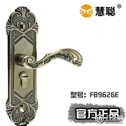 慧聰室內(nèi)機(jī)械門鎖FB9626E，靜音斜舌設(shè)計(jì)門鎖小欖鎖具插芯