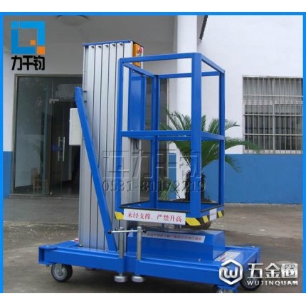鋁合金升降機(jī) 4米-26米室內(nèi)燈具維 酒店清潔維修 電動升降