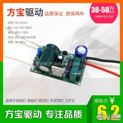 非隔離LED驅(qū)動(dòng)電源球泡燈，吸頂燈，面板燈，天花筒燈，鳥(niǎo)籠燈工礦燈等各種室內(nèi)燈具