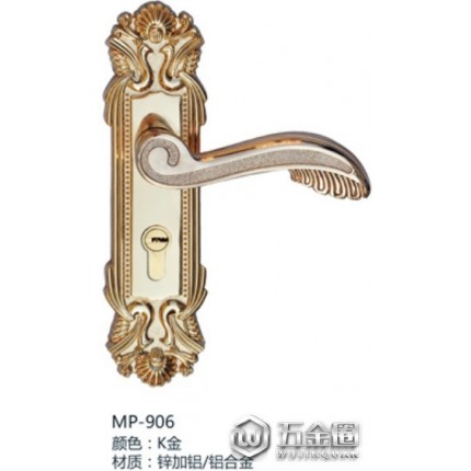 廠家直銷 批發(fā)室內(nèi)機(jī)械門鎖 鋁合金 鋅加鋁執(zhí)手門鎖MP-906拉手