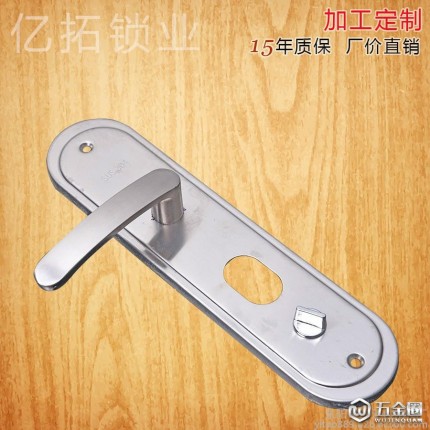 億拓 不銹鋼 室內(nèi)門鎖 房門鎖 鎖具 執(zhí)手鎖 五金鋁合金門 拉手