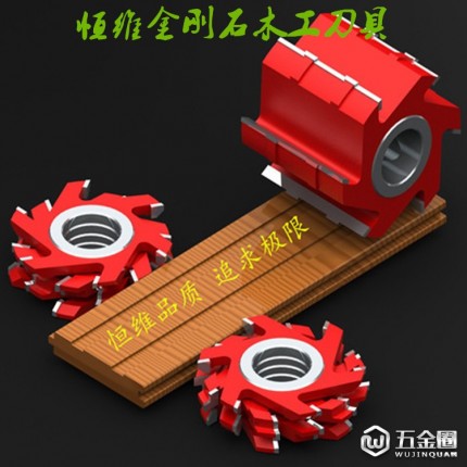 地板刀 墻板刀 桑拿板刀 合金刀具 木工刀具 木工銑刀 五金工具 異形定制刀具 木線刀 樓梯扶手刀 花線刀 室內(nèi)門刀