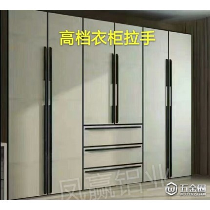鳳贏鋁業(yè)衣柜門鋁材，鳳贏鋁業(yè)衣柜門拉手，衣柜門拉手生產(chǎn)，櫥柜拉手生產(chǎn)，定制拉手，亮光，拉絲，啞金，玫瑰金，2米，3米等