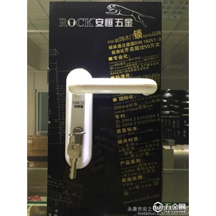 抗菌尼龍潔凈門、醫(yī)用門鎖、防火鎖、室內(nèi)門鎖