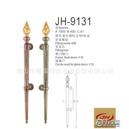 佛山 大門(mén)拉手 酒店會(huì)所玻璃門(mén)木門(mén)大拉手把手