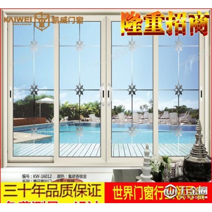 佛山凱威 門(mén)窗 別墅工程尊品推拉門(mén) 防火防盜鈦鎂鋁合金門(mén)窗