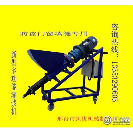新型門(mén)窗灌漿機(jī)自動(dòng)小型注漿泵門(mén)窗裂縫灌漿機(jī)注漿機(jī)填縫機(jī)灌縫機(jī)