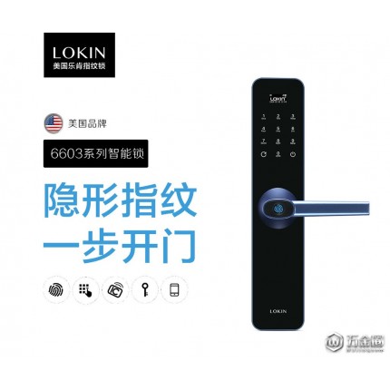 樂肯6603 智能鎖 電子密碼鎖全自動指紋鎖室內(nèi)密鑰APP防盜智能門鎖廠家批發(fā)