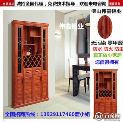 櫥柜拉手廠家  鋁合金衣柜 全鋁衣柜移門(mén) 全鋁浴室柜   全鋁酒柜  鋁型材現(xiàn)貨