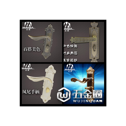 邁霸五金 實木門鎖 室內(nèi)房門 鎖簡約執(zhí)手鎖 執(zhí)手鎖具