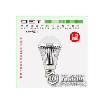 供應DET LED球泡燈 節(jié)能燈鋁燈泡 燈泡 環(huán)保節(jié)能 小功率 室內燈 門廳臥室燈批發(fā)銷售