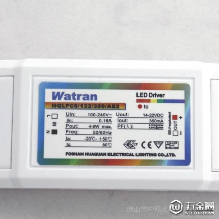 供應【華全照明】 6W恒流塑殼電源 CQC認證電源 室內燈具led電源