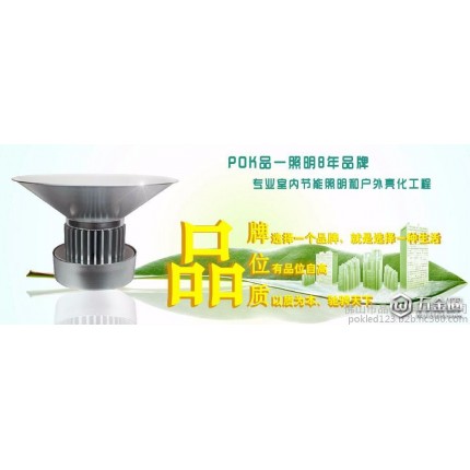 其他室內燈具