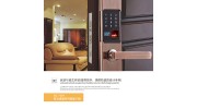 鎖的發(fā)展史：你家的鎖“與時(shí)俱進(jìn)”了嗎？