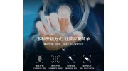 智能鎖不是功能越多越好，5點(diǎn)足夠了！