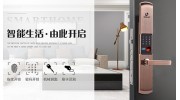 一把智能鎖為何要賣(mài)好幾千？企業(yè)和經(jīng)銷(xiāo)商的利潤(rùn)很高嗎？真相是……