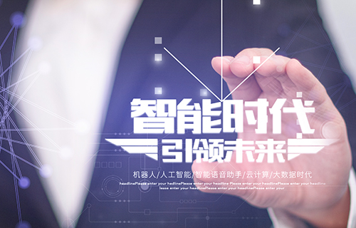 智能家居時(shí)代