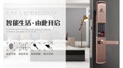從質(zhì)疑到走紅，智能鎖行業(yè)都經(jīng)歷了什么？