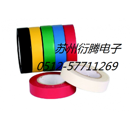 廠家直銷彩色絕緣電工膠帶,黃綠地線環(huán)保阻燃電工膠布?