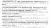 微信分享功能調(diào)整了哪些？對用戶有什么影響？