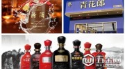 揭秘白酒廠商“數(shù)字游戲”“年份酒”亂象幾時(shí)休？
