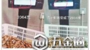 海鮮也能注水？這些海鮮黑幕你遇到過嗎？