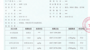 “國(guó)產(chǎn)三文魚”便宜三分之一！是否能生吃要看檢測(cè)結(jié)果