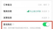 阿里通信為餓了么提供號(hào)碼隱私保護(hù)服務(wù) 最快6月上線