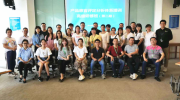 第二期產(chǎn)品感官評(píng)定分析體系培訓(xùn)高級(jí)研修班在京開班啦！