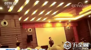 “保健品會(huì)議銷售”套路多 提醒爸媽警惕“溫柔的陷阱”！