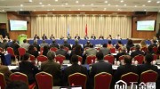 聯(lián)合國糧農(nóng)組織政府間茶葉工作組第23屆會議在杭州召開