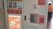 餐飲機器人亮相廣州社區(qū)，一碗熱湯面60秒出爐，怎么做到的？