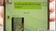 杭州批發(fā)市場營業(yè)員爆料：爛水果本應銷毀，卻流向餐館冷飲店