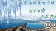遠(yuǎn)東投資創(chuàng)佳績，易鯨捷等項目捷報頻傳