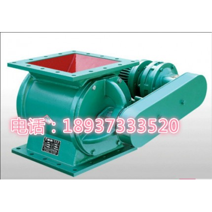 GY系列葉輪給料機,噪音低性能好，遠景定制生產(chǎn)