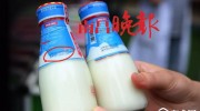 江西廣電世茂幼兒園給孩子喝過期酸奶？同班多名孩子發(fā)燒拉肚子！
