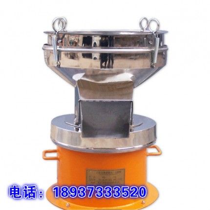450型過(guò)濾篩分機(jī) .獨(dú)特網(wǎng)架設(shè)計(jì)結(jié)構(gòu)，過(guò)濾效率高
