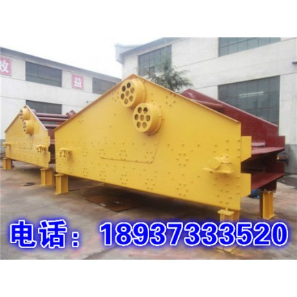 SZZ自定中心振動(dòng)篩,耗電小，篩分效率高，遠(yuǎn)景振動(dòng)篩專(zhuān)業(yè)制造