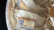 買的進(jìn)口燕窩是三無產(chǎn)品？千禮記貿(mào)易拒絕提供相關(guān)材料