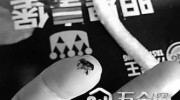 長(zhǎng)春：漢堡王薯?xiàng)l里吃出黑色“異物”