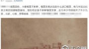 湖北荊州：網友吐槽面包不新鮮 食藥監(jiān)局突擊檢查未發(fā)現(xiàn)問題