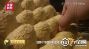 央視記者歷時(shí)1年調(diào)查：無視國家禁令的黑買賣 骯臟的洋垃圾變成“食品袋”