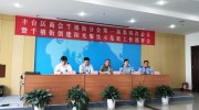 北京豐臺(tái)區(qū)盧溝橋鄉(xiāng)食藥安委“三個(gè)再提升”推動(dòng)靛廠千禧街陽(yáng)光餐飲示范街建設(shè)