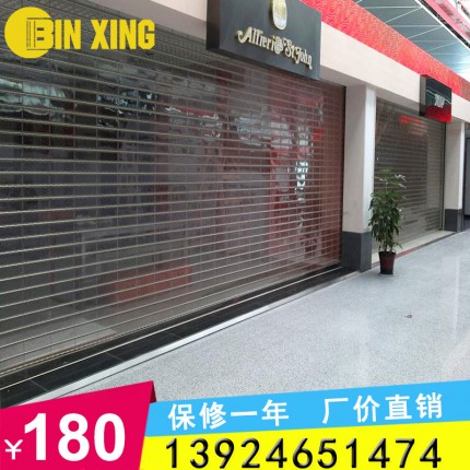 水晶卷簾門(mén) 電動(dòng)卷閘門(mén) 透明商鋪卷閘門(mén)直銷(xiāo)