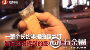 青島：膨化食品里吃出半寸長(zhǎng)的螺絲釘 消費(fèi)者維權(quán)難