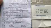 江蘇丹陽金鷹超市被質(zhì)疑賣過期牛奶，市場(chǎng)監(jiān)管部門認(rèn)定其違法！