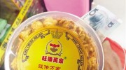 ?？冢耗凶淤I到“穿越”爆米 生產(chǎn)商說法矛盾并稱可能是冒牌貨